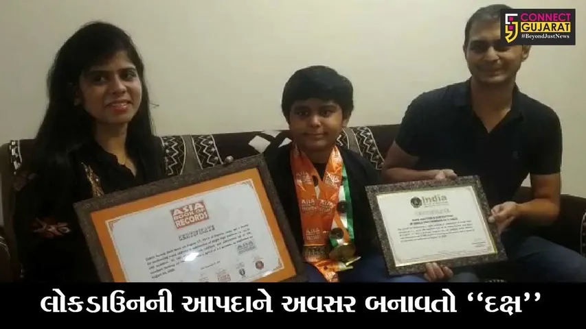 સુરત : લોકડાઉનની સકારાત્મક અસર, 9 વર્ષીય વિદ્યાર્થી ગણિત વિષયમાં બન્યો ચેમ્પિયન