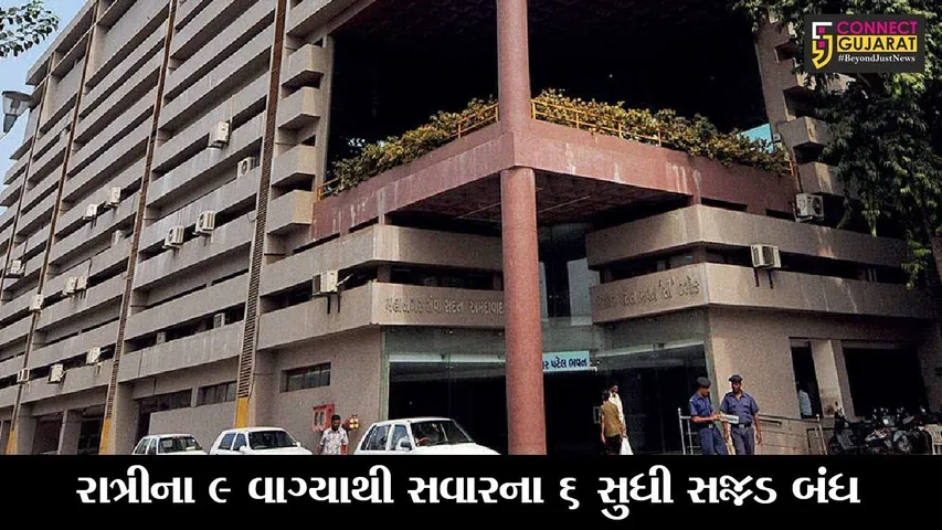 અમદાવાદ : રાત્રિ કરફ્યુથી અમદાવાદીઓ નારાજ, જાણો શું કહ્યું?