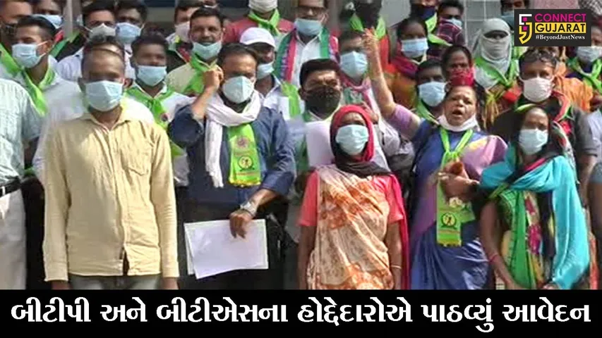 ભરૂચ : બીટીપી અને બીટીએસના હોદ્દેદારોએ માથાભારે બુટલેગર વિરુદ્ધ કલેકટરને આવેદન આપ્યું