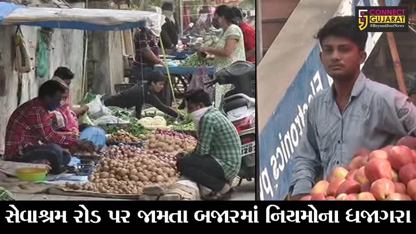 ભરૂચ : કોરોનાની બીજી લહેર આવી છતાં લારી ધારકો માસ્ક તેમજ સોશિયલ ડિસ્ટન્સ નથી જાળવતા