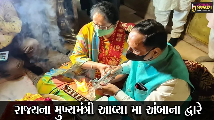 બનાસકાંઠા : મુખ્યમંત્રીએ સહ પરિવાર સાથે કર્યા મા અંબાના દર્શન, કોરોના મહામારીમાંથી દેશને ઉગારવા કરી પ્રાર્થના