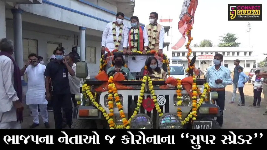 સુરત : ગઢડાના ધારાસભ્યએ કરંજ ગામમાં કર્યું શકિતપ્રર્દશન, ઉત્સાહના અતિરેકમાં ભાજપના કાર્યકરો ભુલ્યાં ભાન