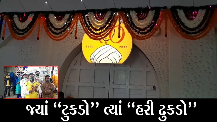 રાજકોટ : સંત શ્રી જલારામ બાપાની આજે 221મી જન્મ જયંતિ, વિરપુરમાં દર્શનાર્થીઓનું ઊમટ્યું ઘોડાપૂર