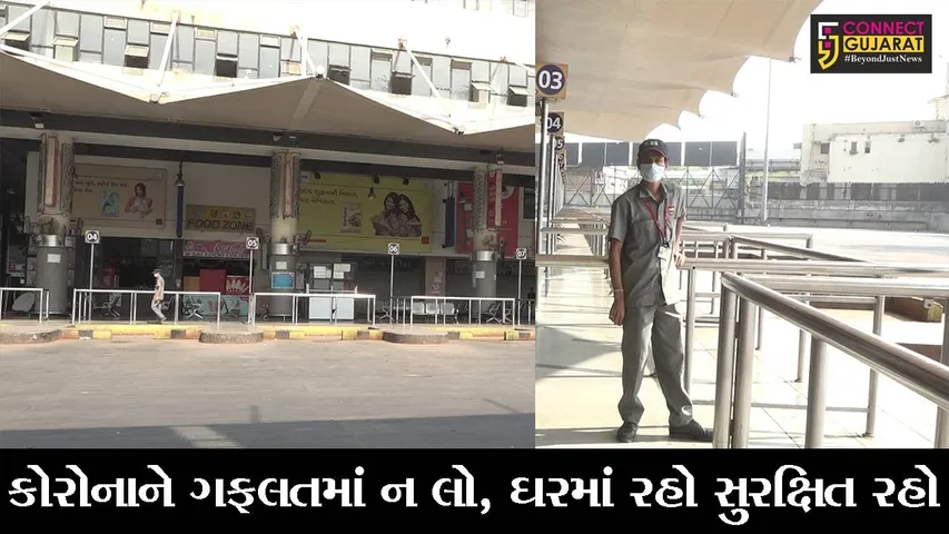 અમદાવાદ :  કોરોનાનું સંક્રમણ રોકવા લદાયો કરફયુ, અમદાવાદમાં બસ સેવા બંધ