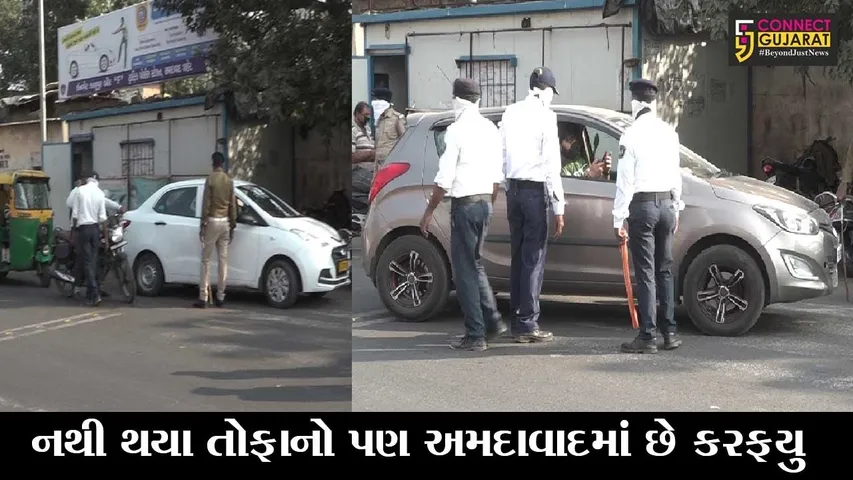 અમદાવાદ : “કોરોના” કરફયુનો કડક અમલ, દરેક પોઇન્ટ પર પોલીસ છે હાજર