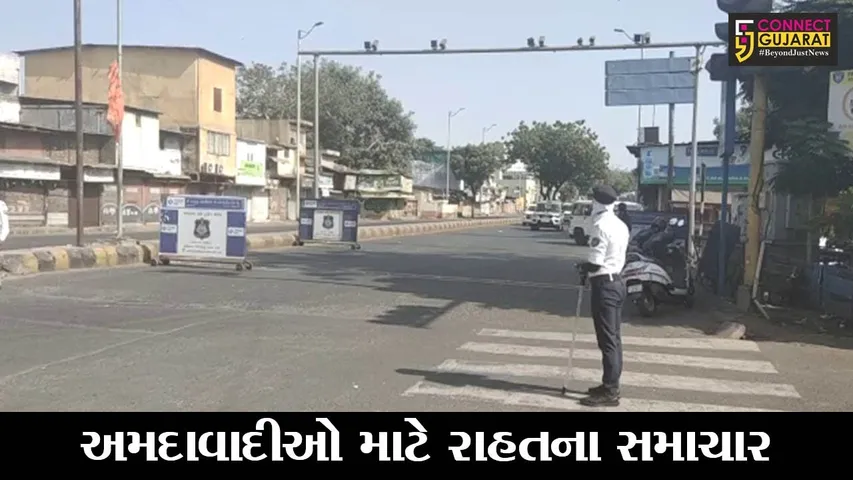 અમદાવાદ : અમદાવાદમાં સોમવારથી માત્ર નાઇટ કરફયુ, પોલીસ કમિશનર નીકળ્યાં શહેરની મુલાકાતે