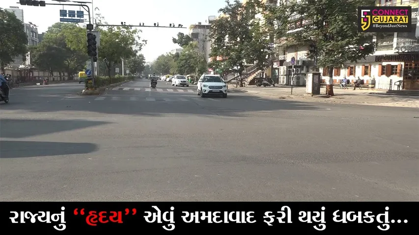 અમદાવાદ : કરફ્યુના 57 કલાક બાદ શહેર ફરી ધબક્યું, બજારમાં જોવા મળી લોકોની ચહલપહલ