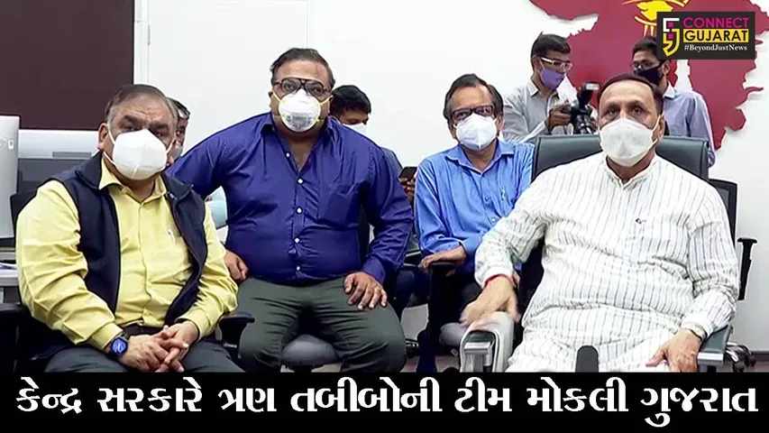 અમદાવાદ : શું રાજયમાં કોરોનાની સ્થિતિ ગંભીર છે  ? જુઓ કેમ આવી કેન્દ્રમાંથી ટીમ