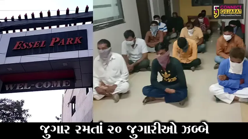 જુનાગઢ : પૂર્વ ભાજપ પ્રમુખના રેસ્ટોરાંમાં ચાલતા જુગારધામ પર પોલીસના દરોડા, રૂ. 50 લાખનો મુદ્દામાલ જપ્ત કરાયો