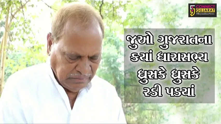 નર્મદા : નાંદોદના ધારાસભ્ય પી.ડી.વસાવાને આવ્યું રડવું, જુઓ શું છે કારણ