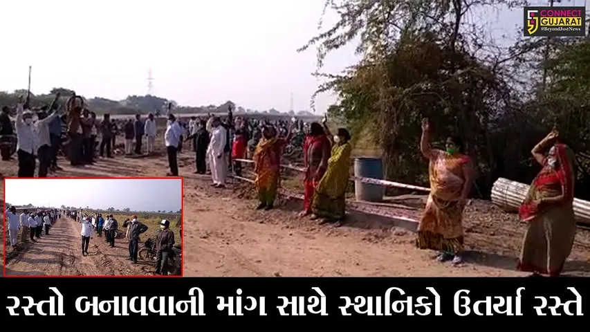 જુનાગઢ : કોયલી-ધંધુસર વચ્ચે સર્વિસ રોડ બનાવવા માટે સ્થાનિકોની માંગ, જુઓ કેવી રીતે નોંધાવ્યો વિરોધ..!