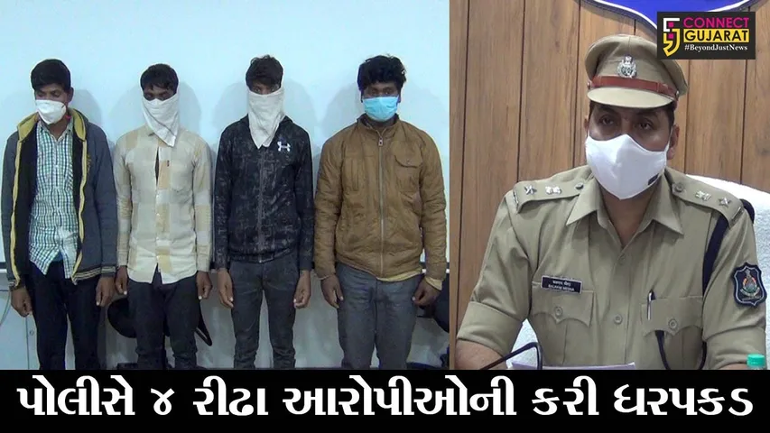 રાજકોટ : લૂંટ-ચોરીના ગુન્હાને અંજામ આપતી ટોળકી ઝડપાઇ, જુઓ કયા કયા રાજ્યોમાં આપ્યો છે તસ્કરીને અંજામ..!