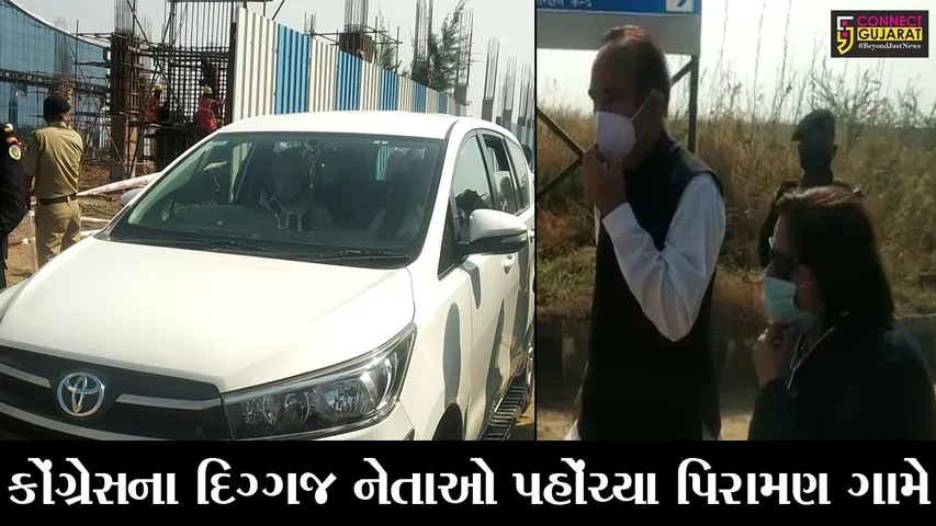 સુરત : ગુલામનબી આઝાદ સહિતના નેતાઓ મરહુમ અહમદ પટેલને અર્પણ કરશે શ્રધ્ધાસુમન