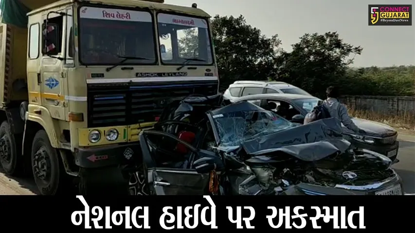 ભરૂચ : માંડવા પાટીયા  પાસે ત્રણ વાહનો વચ્ચે અકસ્માત, પાંચ લોકોનો થયો બચાવ