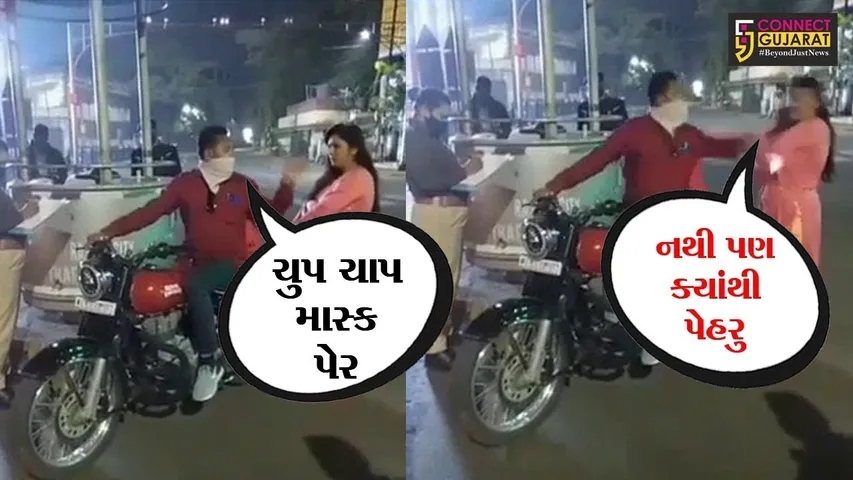 રાજકોટ : પોલીસની સામે જ પતિએ ઉશ્કેરાઈને પત્નીને મારી દીધો જોરથી લાફો, જુઓ વિડિયો