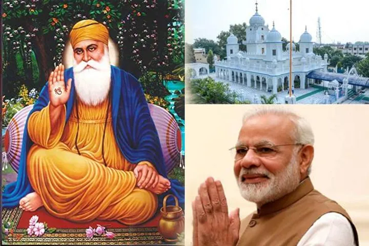 આજે ગુરુ નાનક જયંતિ, પીએમ મોદી સહિતના દિગ્ગજ લોકોએ કર્યા નમન