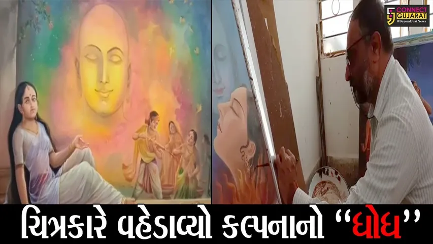 કચ્છ : પીંછીના લસરકે ચિત્રકારે ઊભું કર્યું કૌશાબીનગર, જુઓ જૈન ધર્મના ભગવાન નેમિનાથ-રાજુલનું બારમાસી કેલેન્ડર