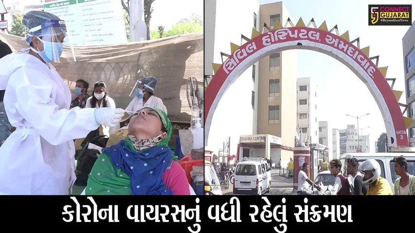 અમદાવાદ : કોરોનાનો વાયરસનો અજગરી ભરડો, અત્યાર સુધીમાં 2 હજાર લોકોના મોત