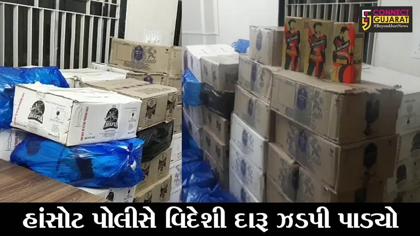 ભરૂચ : હાંસોટ પોલીસના દરોડા, 3 લાખ ઉપરાંતનો વિદેશી દારૂ ઝડપાયો