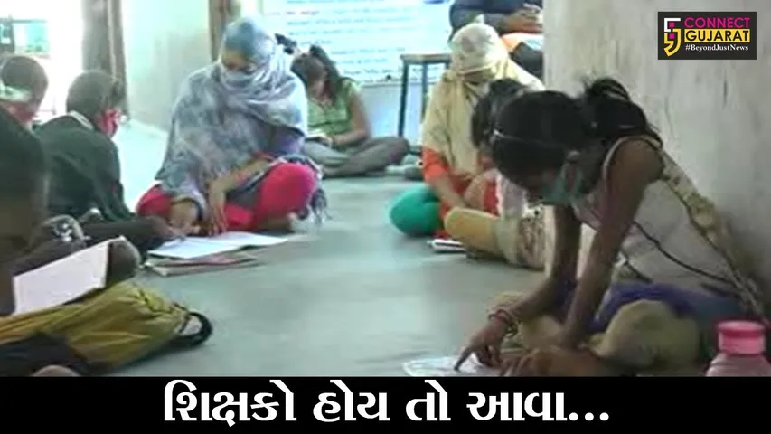 ભરૂચ : સ્લમ વિસ્તારના બાળકો પાસે નથી મોબાઇલ, જુઓ કેવી રીતે મેળવે છે શિક્ષણ