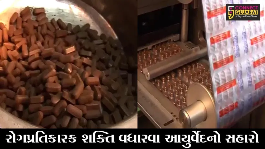 અમદાવાદ : કોરોનામાં ગુજરાતીઓને જાગ્યો આયુર્વેદ પર વિશ્વાસ!