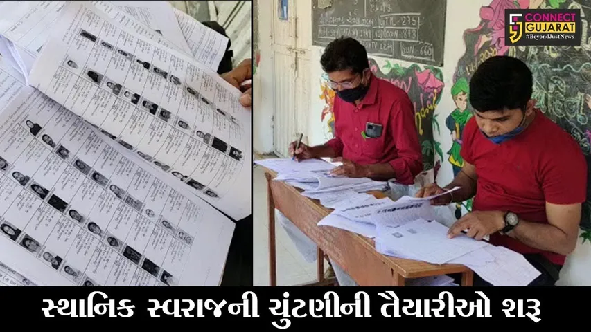 ભરૂચ : શહેરના 11 વોર્ડમાં મતદારયાદી સુધારણા કાર્યક્રમ, મતદારોએ લીધો લાભ