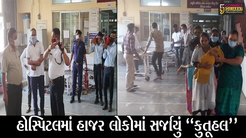 ખેડા : નડીઆદની હોસ્પિટલોમાં આગ સંદર્ભે યોજાઇ મોકડ્રીલ, એક સમયે લોકોમાં કુતુહલ