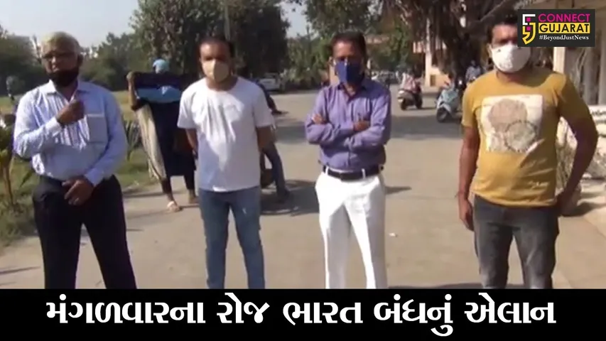 સુરત : ગુજરાત ખેડુત સમાજે બનાવી સંઘર્ષ સમિતિ, જુઓ કેવા આપશે કાર્યક્રમો