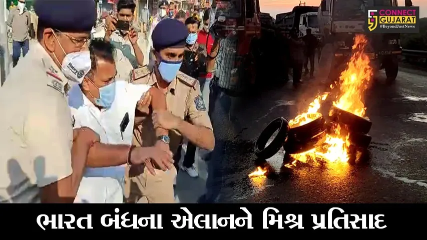 ગુજરાત : બંધના એલાનને સફળ બનાવવા કોંગ્રેસ મેદાનમાં, નેતાઓની પોલીસે કરી અટકાયત