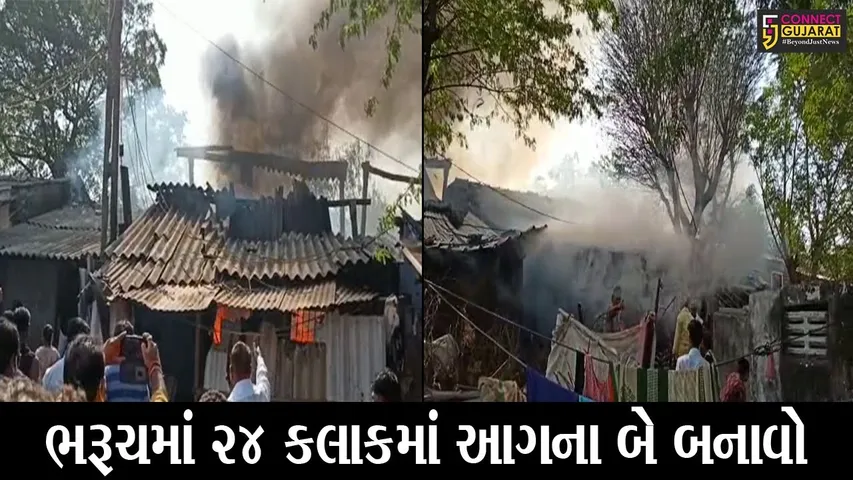 અંકલેશ્વર : સુરતી ભાગોળ વિસ્તારમાં ઝુંપડામાં આગ, સ્થાનિકોની સતર્કતાથી જાનહાનિ ટળી