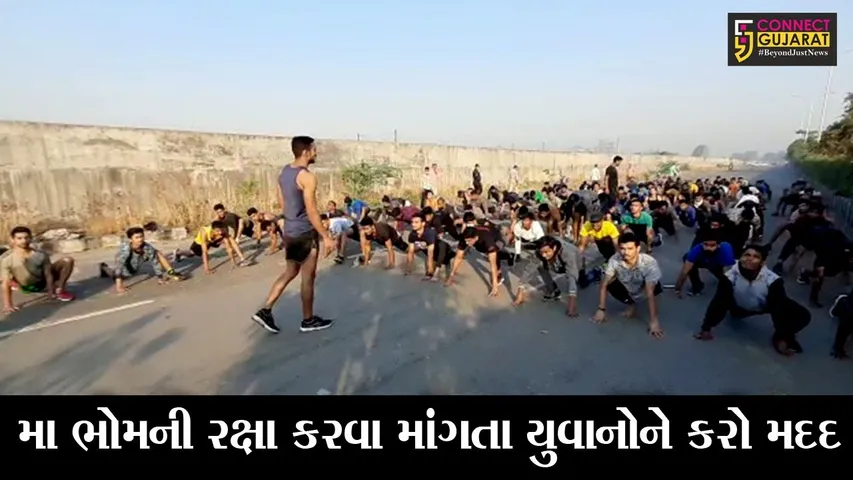 સુરત : ભારતીય સૈન્યમાં જોડાવા યુવાનો કેવી હાલતમાં કરી રહયાં છે પ્રેકટીસ, તમને પણ દયા આવી જશે