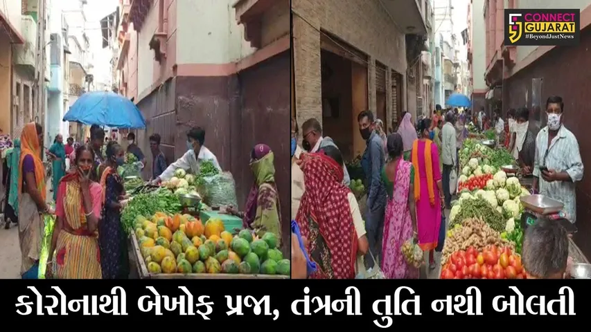 ખેડા : કપડવંજ શહેરમાં બેજવાબદાર નાગરિકો, કોરોનાથી બેખોફ જોવા મળ્યા
