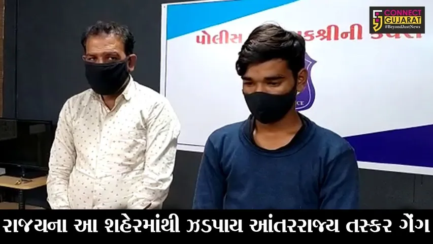 જુનાગઢ  : મધ્યપ્રદેશ અને ગુજરાતમાં ચોરી કરતી ટોળકીના બે સાગરિત ઝબ્બે