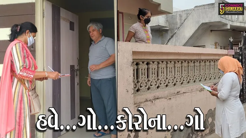 ભરૂચ :  જિલ્લામાં વેકસીનેશન માટેની તૈયારીઓ શરૂ, ડોર ટુ ડોર સર્વે હાથ ધરાયો