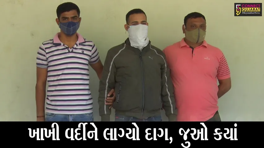 અમદાવાદ : મહિલાની છેડતી અને દુષ્કર્મના ગુનામાં પીએસઆઇની ધરપકડ