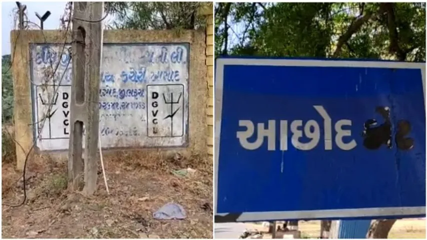 ભરૂચ :  આમોદના આછોડ ગામે વીજકંપનીના દરોડા, 14 જોડાણોમાં વીજચોરી ઝડપાય