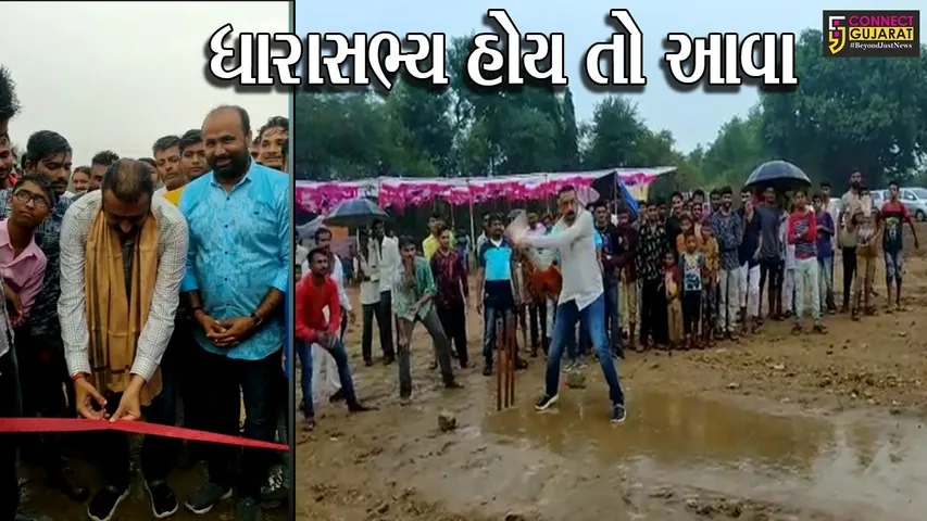 અમરેલી : રોહિસા ગામે ધારાસભ્યએ સ્વખર્ચે બનાવી આપ્યું રમતગમતનું મેદાન