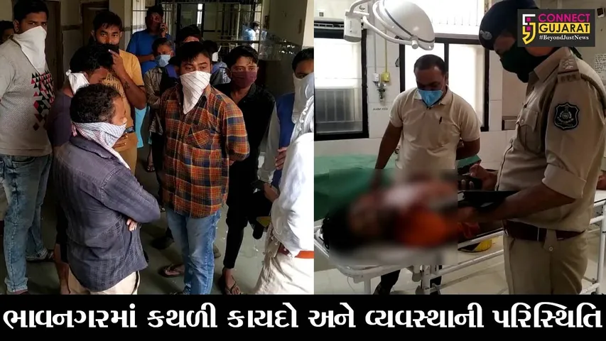 ભાવનગર : રૂવા વિસ્તારમાં યુવાનને રહેેંસી નંખાયો, હત્યારા ન ઝડપાય ત્યાં સુધી મૃતદેહ સ્વીકારવાનો પરિવારનો ઈન્કાર