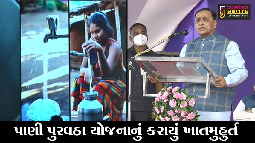 ભરૂચ : પાણીનો “દુકાળ” બનશે “ભૂતકાળ” : મુખ્યમંત્રી વિજય રૂપાણી