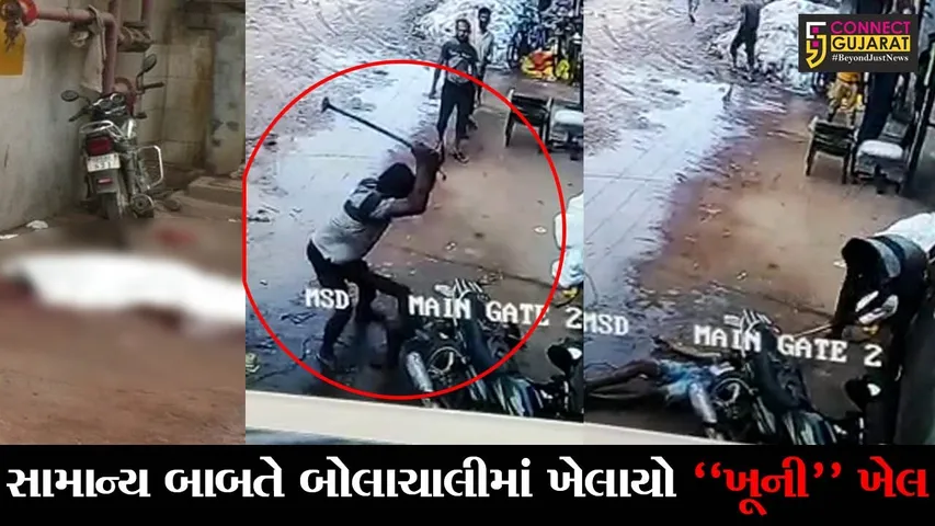 સુરત : લોખંડના પાઇપ વડે ઉપરાછાપરી 20થી વધુ ઘા ઝીંકી યુવાનની કરાઇ હત્યા, સમગ્ર ઘટના થઈ CCTVમાં કેદ