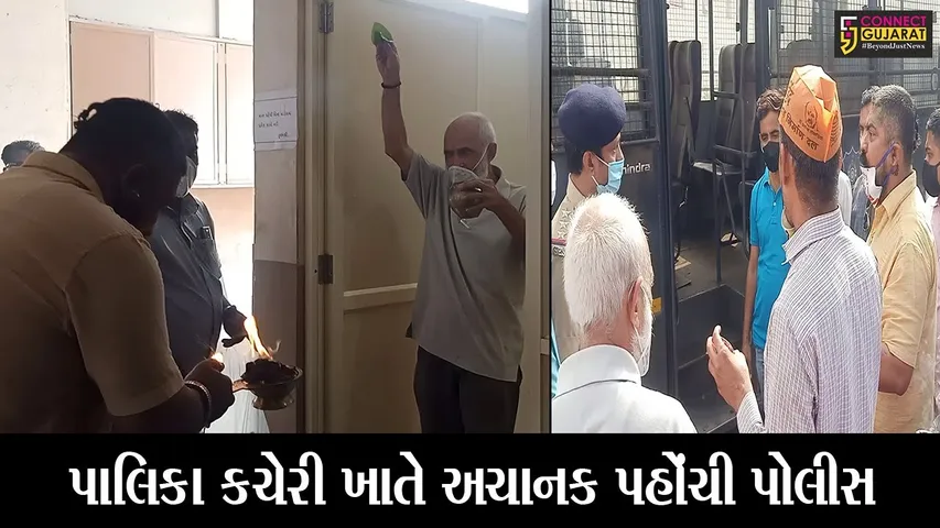 ભરૂચ : નગરપાલિકા કચેરીનું આરટીઆઇ એકટીવીસ્ટોએ કર્યુ શુધ્ધિકરણ, જુઓ કેમ