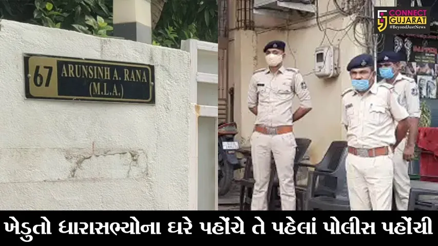ભરૂચ :  ધારાસભ્યોના ઘરે અચાનક ગોઠવાયો પોલીસ બંદોબસ્ત, જુઓ શું છે કારણ