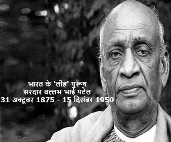 લોખંડી પુરુષ સરદાર વલ્લભભાઇ પટેલની આજે 70મી પુણ્યતિથિ,પીએમ મોદીએ આપી શ્રદ્ધાંજલિ