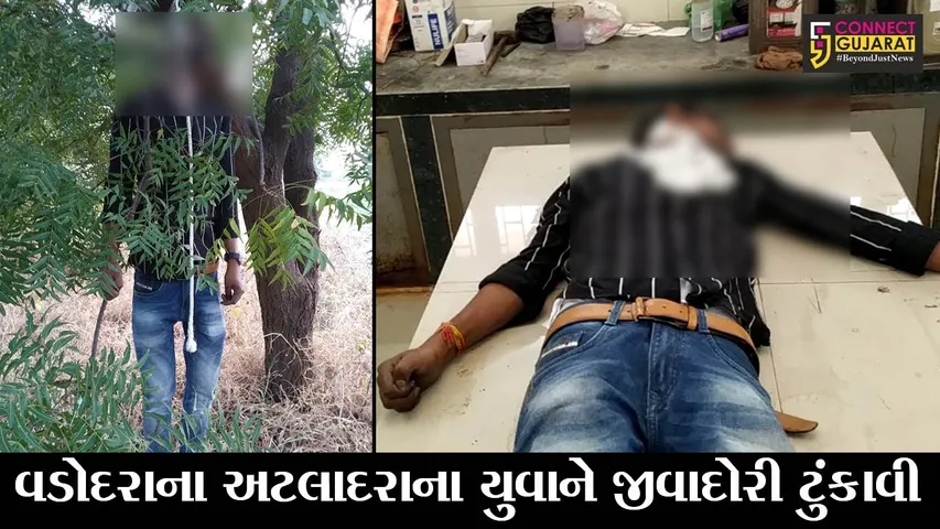 ભરૂચ : જંબુસરના વહેલમના યુવાનની પ્રેમિકાની થઇ સગાઇ, જુઓ યુવાને શું કર્યું