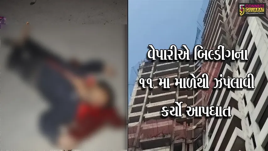 સુરત : મોતને વ્હાલુ કરતાં પહેલાં વેપારીએ પોતાના ફોટા પર લખ્યું “રેસ્ટ ઇન પીસ”, જુઓ શું છે આખી ઘટના