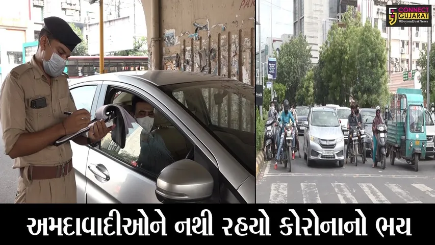 અમદાવાદ : અત્યાર સુધી 18 કરોડ રૂા.ના દંડની વસુલાત છતાં અમુક લોકો નથી પહેરતાં માસ્ક