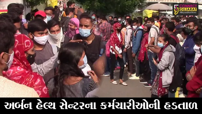 સુરત : શહેરમાં કોરોના વેકસીનના સર્વેની કામગીરી અટકી, જુઓ શું છે કારણ