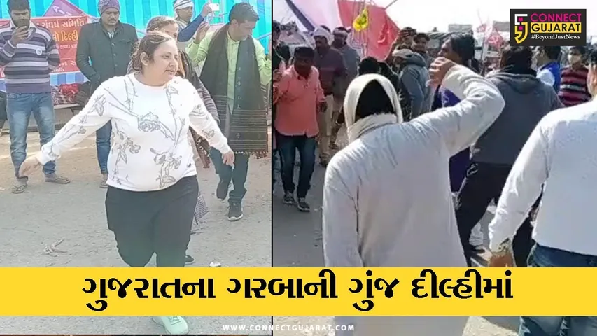 દિલ્હી : ખેડુત આંદોલનમાં પહોંચ્યાં ગુજજુ ખેડુતો, જુઓ પછી કેવી કરી જમાવટ