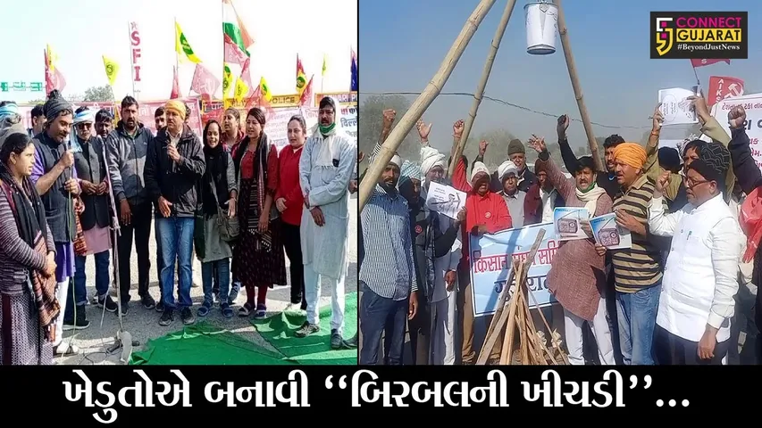 દિલ્હી : ગુજરાતના ખેડુતોની દિલ્હી કુચ, જુઓ કૃષિ કાયદાનો કેવી રીતે કર્યો વિરોધ