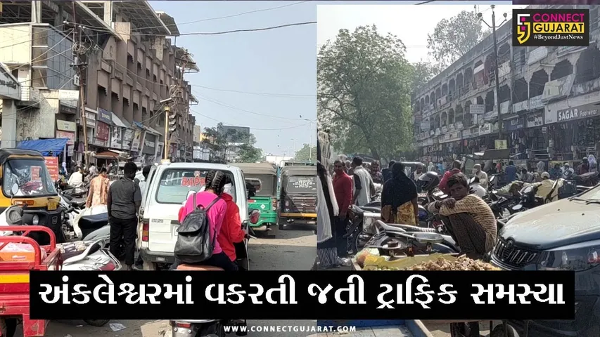 અંકલેશ્વર : આડેધડ પાર્કિંગ અને પથારાવાળાનો અડિંગો, જુઓ ટ્રાફિકના કેવા થાય છે હાલ